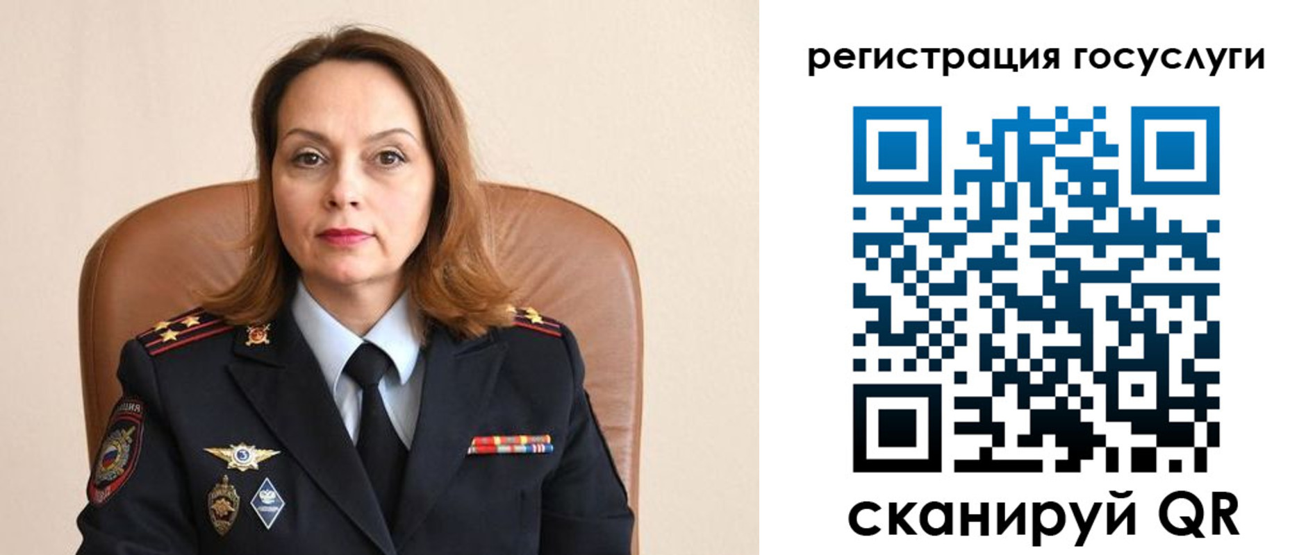 прописка в Сафоново