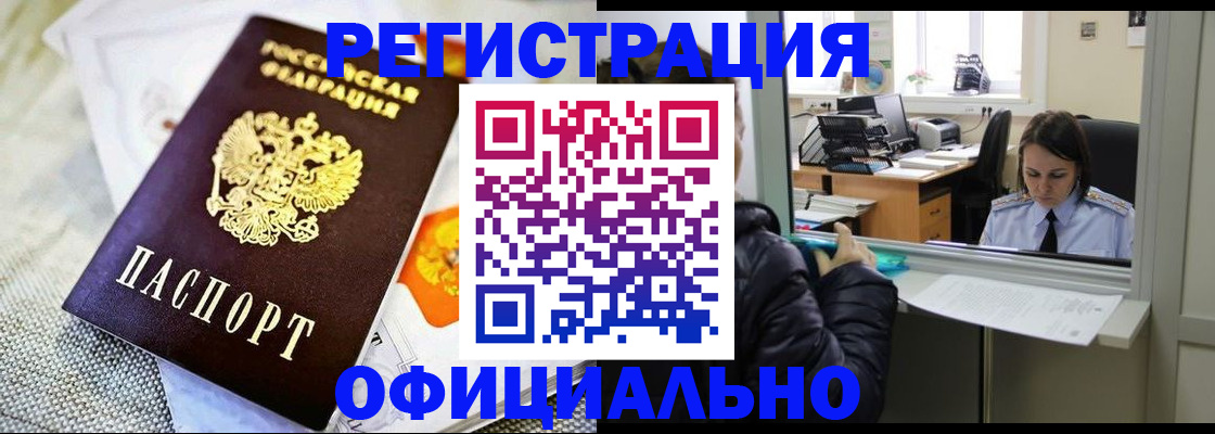 пропишу в квартире в Сафоново