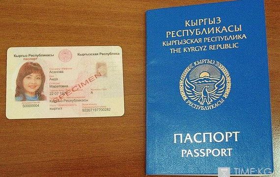 прописка в Сафоново